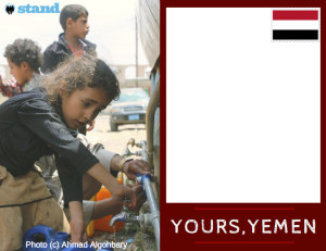 Yemen Postcard no Text