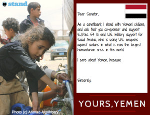Yemen Postcard w Text